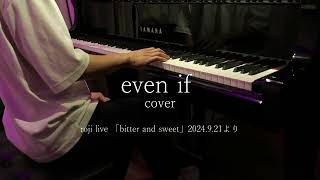 even if 平井堅 cover roji live「bitter and sweet」2024921より [upl. by Norven]