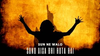 Sun ne walo suno aisa bhi hota hai  TooDramatic [upl. by Ariayek]