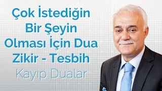 Çok İstediğin Bir Şeyin Olması İçin Dua  Zikir  Tesbih  Kayıp Dualar [upl. by Enailil]