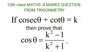 cosec theta  cot thetak then prove that cos theta k²1  k²1 [upl. by Mathew]