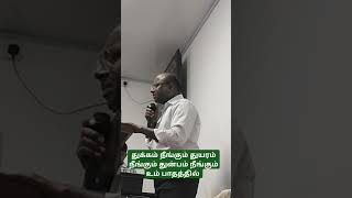 Thukkam Neengum Thuyaram Neengum [upl. by Gay289]