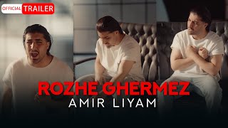 Amir Liyam  Rozhe Ghermez  OFFICIAL TRAILER امیر لیام  رژ قرمز [upl. by Canter]