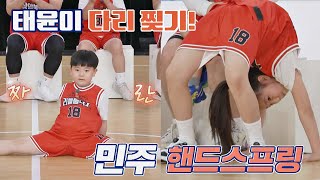 고급 기술 동원❣️ 김병현Kim Byunghyun 주니어 태윤x민주의 멋진 장기자랑👏🏻 뭉쳐야 쏜다basketball 13회  JTBC 210502 방송 [upl. by Ohnuj]