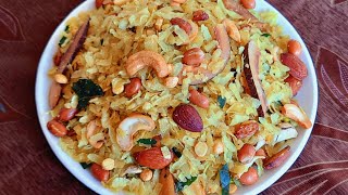 पोहा चिवडा  Roasted Poha Chivda Recipe  diwalispecialsnacks  shorts  chivdarecipe [upl. by Berton]