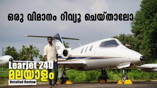 Learjet 24D Malayalam  Private jet Review  First Flight review Malayalam  Najeeb [upl. by Enelime897]