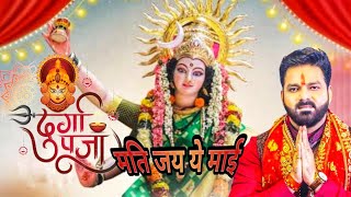 bhakti sad song pawansingh bhakti bhaktisong [upl. by Levram237]