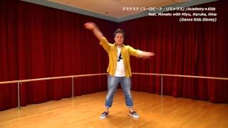 PARAPARA ナミナミナ  Academy★Kids feat Miwako with Miyu Haruka Hina [upl. by Anayhd303]