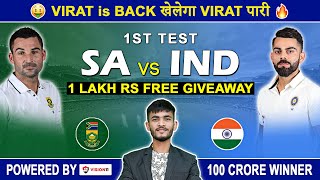 SA🇿🇦 vs IND🇮🇳 TEST Dream11 Prediction  Dream11  Dream11 Team of Today Match [upl. by Rosalie]