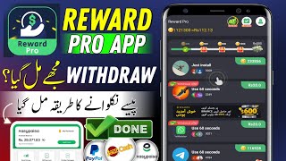 reward pro app withdrawal  reward pro app  reward pro app real or fake  reward pro app withdraw [upl. by Amund583]