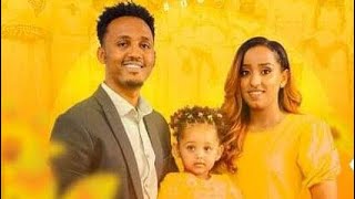 መጪው ዘመን ለእኛ ብሩህ ነው  ዘማሪ ዮሴፍ አላምረው እና ቃልክዳን  Singer Yosef Alamirew amp Kalkidan [upl. by Suirad123]