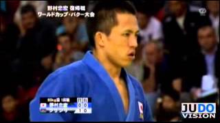 JUDO 2009 WC Baku Tadahiro Nomura 野村忠宏 JPN  Vugar Shirinli AZE [upl. by Dittman292]