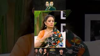 quotMaster Classquot Senior Actors Kaam Kaise Karte Hain  Ghair Drama Review  Kya Drama Hai [upl. by Koby]