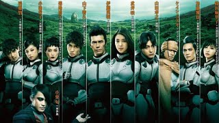 TERRA FORMARS The Movie เทอราฟอร์มาร์ส สงครามฆ่าพันธุ์มฤตยู Trailer [upl. by Yank785]