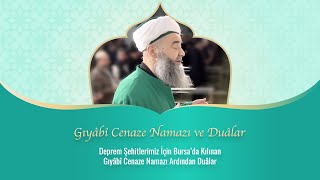 Deprem Şehitlerimiz İçin Bursa’da Kılınan Gıyâbî Cenaze Namazı Ardından Duâlar [upl. by Dyna]