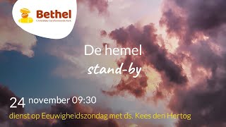 Dienst live vanuit de Bethelkerk  24 November 2024 [upl. by Hagood104]