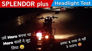 Hero Splendor plus 2024 Headlight Test  Splendor plus headlight test highway  splendor plus e20 [upl. by Ahsataj]