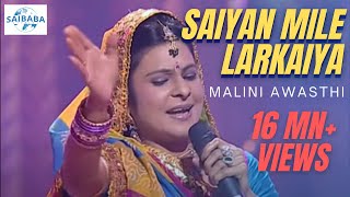 Saiyan Mile Larkaiya  MALINI AWASTHI  Awadhi Folk  JUNOON [upl. by Hanschen]