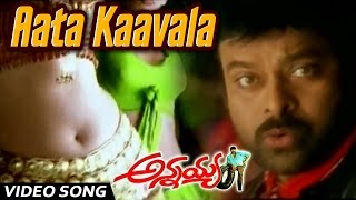 Aatakavala paata kavala VIdeo Song  Annayya  Chiranjeevi  Soundarya Ravi Teja  Simran [upl. by Edelsten]