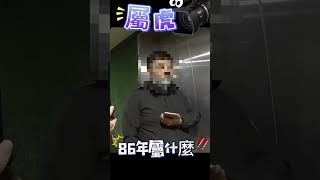 三重警盤查男子謊報假證號警你屬什麼當場拆穿搜出槍枝幫給個訂閱分享 [upl. by Bronson]