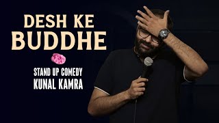 Desh Ke Buddhe  StandUp Comedy by Kunal Kamra 2018 [upl. by Legge]