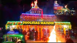 Dholinag Mandir🎪Raat Ka Mela  Vijaypur 🤩🤩😎😎 viralvideo mela mandir bageshwar [upl. by Dirgis781]