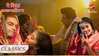 Nashe mein Naira aur Kartik ne ki shaadi  Yeh Rishta  Naira Kartik Ka [upl. by Alethia819]