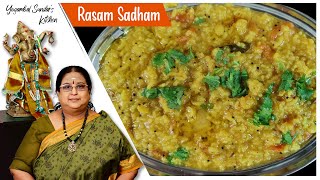 Recipe 498 One Pot  Rasam Sadham [upl. by Ruperta]