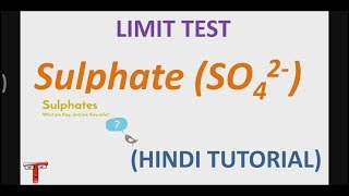 Limit test of Sulphate  chemistry tutorial [upl. by Einner]