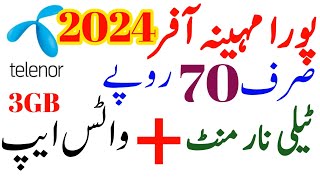 Telenor net package 2024Telenor call packages 2024Telenor monthly call packages 2024 [upl. by Glori]