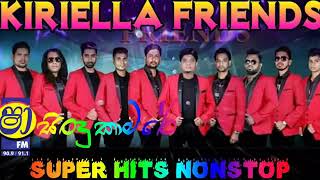 Shaa Fm Sindu Kamare With Kiriella Friends [upl. by Trillbee]