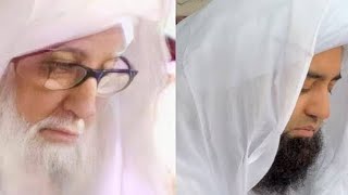 Khanqah e Sultania Gulshan e Azeem Sharif Masjid dua ki video [upl. by Vaules931]