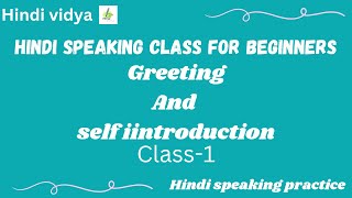 Hindi speaking class for beginners  class1  hindi hindividya [upl. by Kletter982]