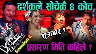 The Voice of Nepal Season06  Blind Audition update 2024  New Coach New Season [upl. by Ezaria]