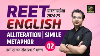 REET Pre English Class 2024  Alliteration Simile and Metaphor  REET पात्रता परीक्षा 2024  2 [upl. by Anhcar24]