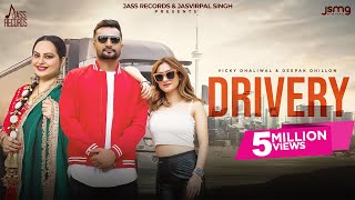 Drivery Official Video Vicky Dhaliwal  Deepak Dhillon  Black Virus  Punjabi Songs 2023 [upl. by Kire]