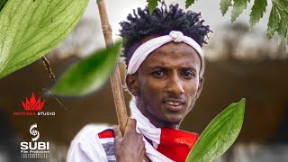 Raajii Kebebew  Shurrubbee Koo  New Ethiopian Afaan Oromoo Music Video  Official Video 2022 [upl. by Cooperstein]