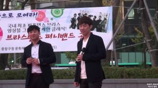 151017 김진호amp조현민  또 다시 사랑 앵콜ver 1111 망우역광장 [upl. by Jillayne]