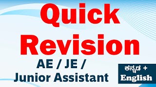 KPTCL Quick Revision  AE  JE Junior Assistant [upl. by Titus]