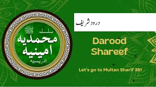 Darood Shareef  Naat Sharif  Lets go Multan Sharif 381Durood Shareef [upl. by Monney]