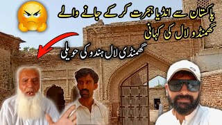 Ghamandi Lal Hindu Ki Haveli 1947 partition  Usman vlog 69 [upl. by Layton]