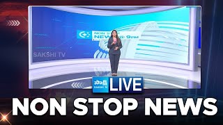 LIVE Non Stop News  Sakshi Speed News  National News  AP News  Telangana News  SakshiTV [upl. by Toland]