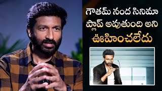 Gopichand Emotional Words About Goutham Nanda Movie Result  Ramabanam  Filmyfocuscom [upl. by Gervais]