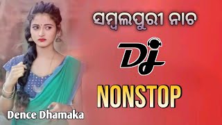 New sambalpuri dj song 2025 ll new sambalpuri song ll new sambalpuri dj remix song [upl. by Fanny207]