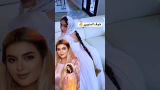 Dubai Princess Sheikha Mahra LifeStyledubaiprincessbellydance shorts [upl. by Itram]