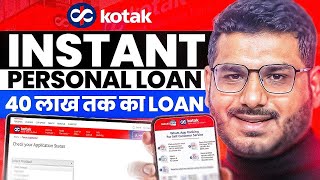 Kotak Instant Personal Loan  Upto Rs 40 Lakhs [upl. by Amaris205]