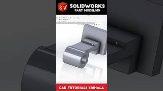 SolidWorks Part Practice  Cad Tutorials Sinhala [upl. by Goat]