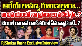 RJ Shekar Basha Sensational Interview  Raj Tarun Lavanya Controversy  Malvi Malhotra  Wild Wolf [upl. by Sabella973]