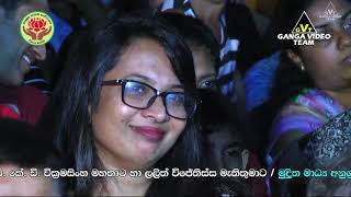 Duka Denena Ayuru Dimanka Wellalage  Purple Range Vihara Mawatha 2018 [upl. by Huber486]