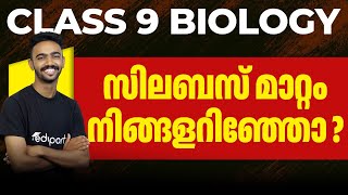 Class 9 Biology  New Text Book  New Syllabus  Eduport [upl. by Ecirted703]