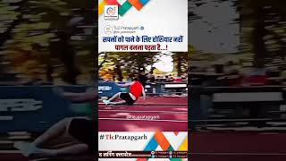 सपनों को पाने के लिए🔥💯💯 motivation motivationalmemes motivationalvideo shorts viral reels [upl. by Eleen803]